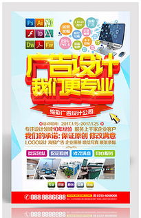 AVI噴繪廣告公司 專業(yè)素材、設計模板與系統(tǒng)集成服務