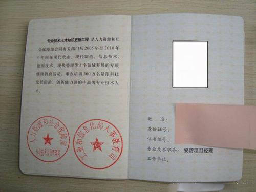 信息系統(tǒng)集成服務助力同德一心公司扎根鄭州高新區(qū)