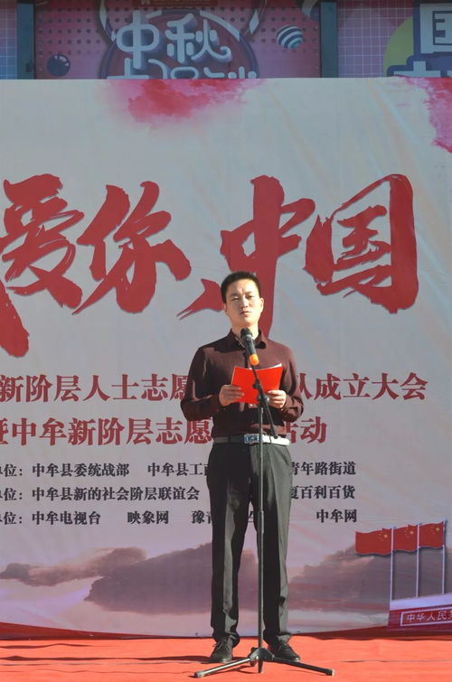 中牟大廈新階層人士志愿服務(wù)隊今日成立，為市民提供義診、法律與教育咨詢服務(wù)