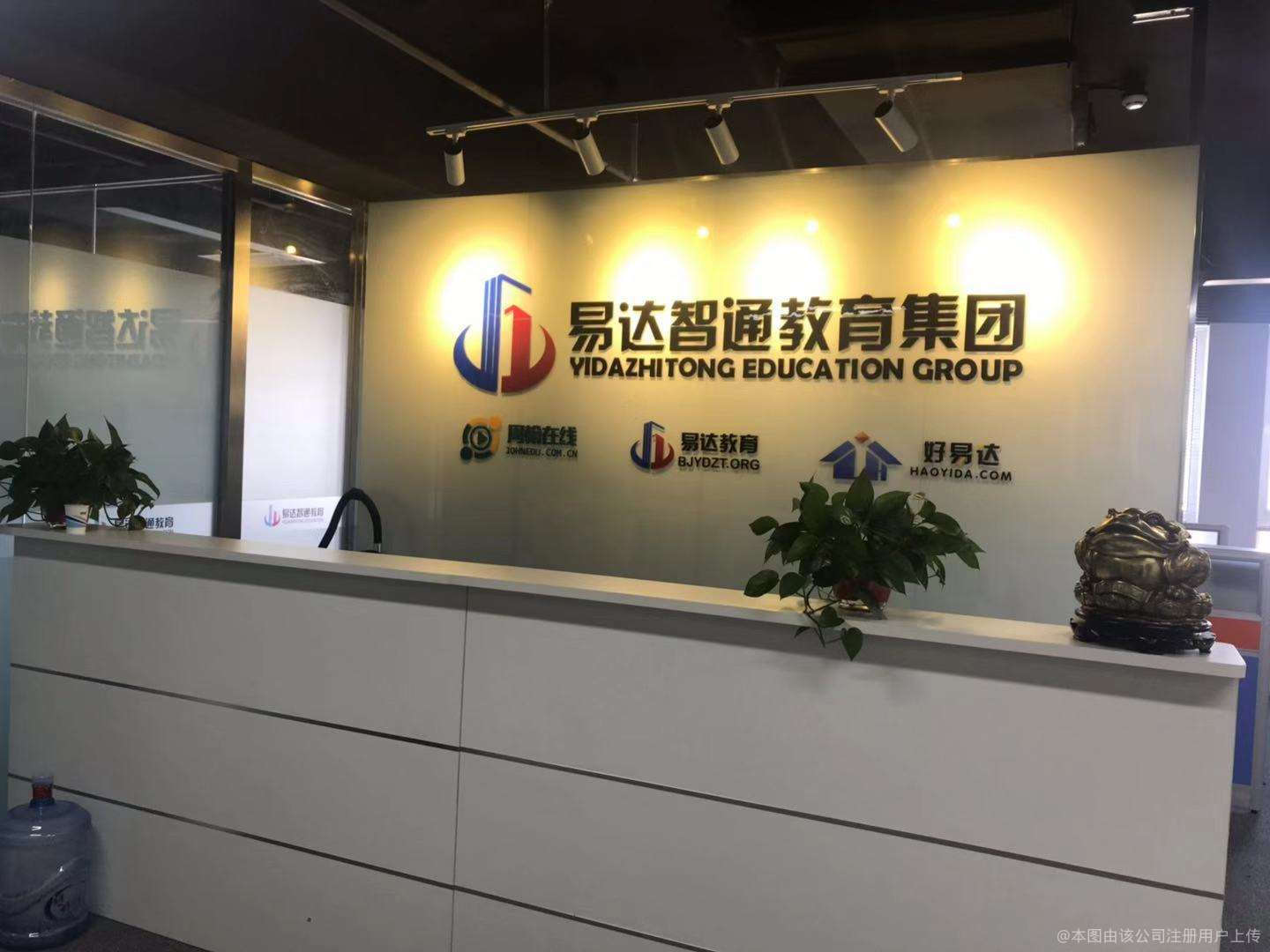 教育選擇多遠化，咨詢讓路徑更清晰——專注解決您求學與職業發展困惑